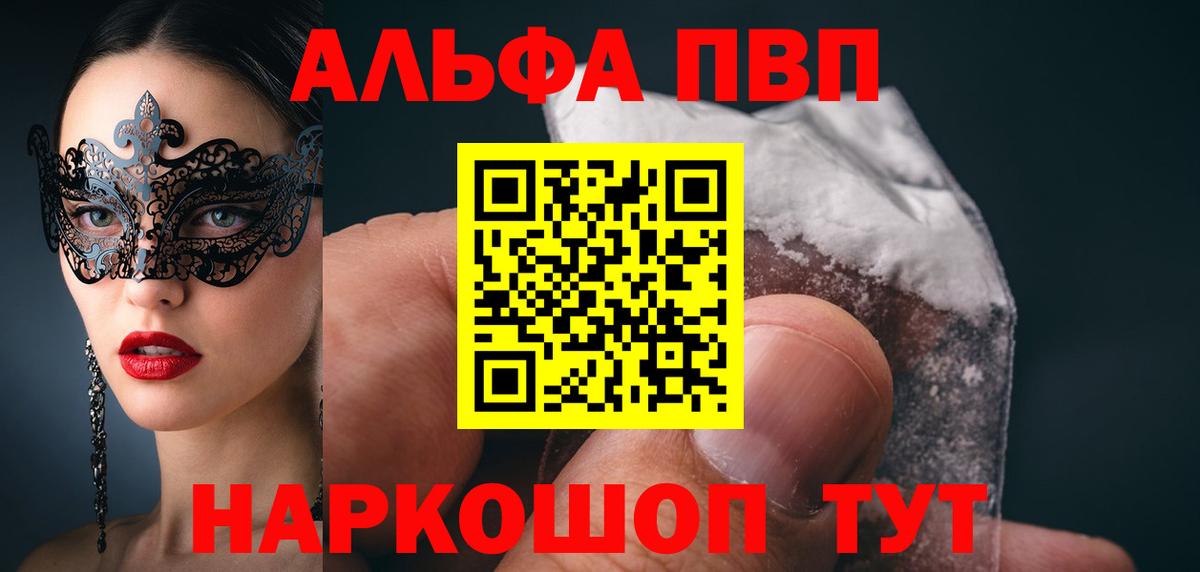 А ПВП крисы CK Мирный