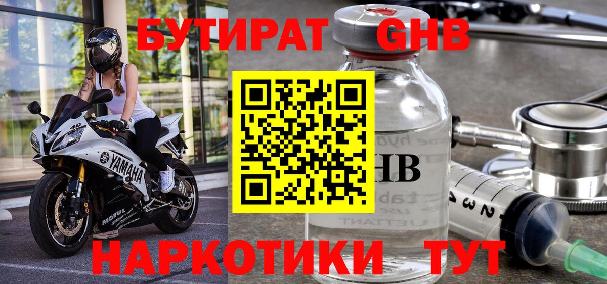 Галлюциногенные грибы Мирный