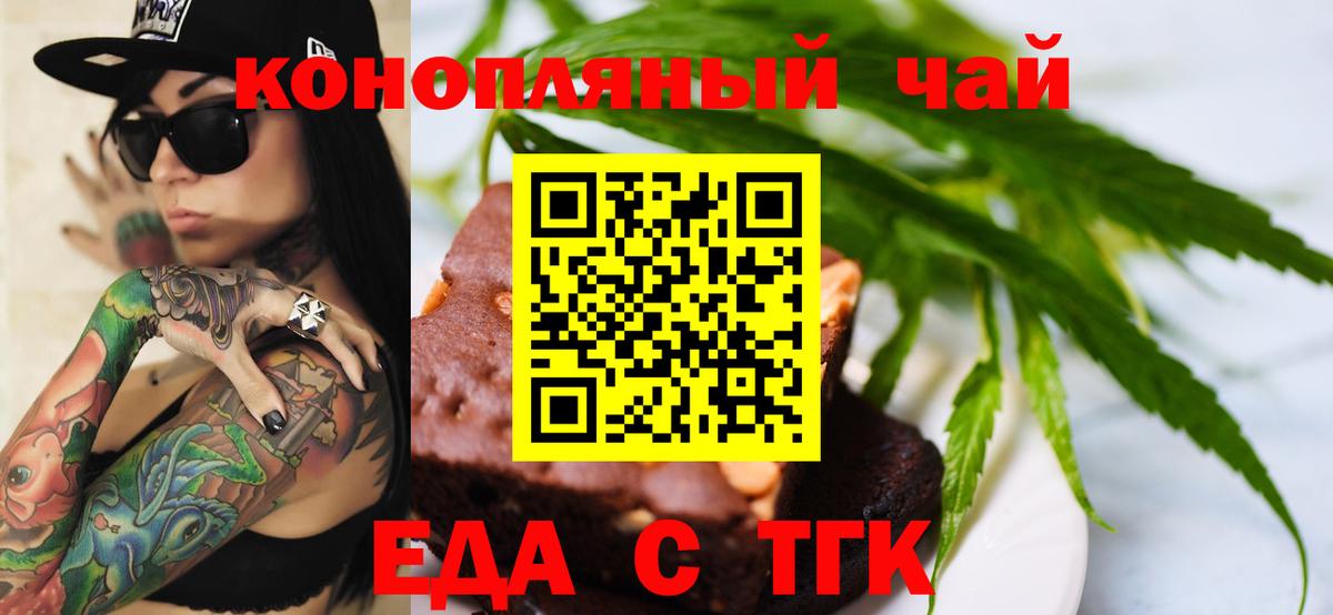Мирный  Canna-Cookies марихуана  Вход с VPN 