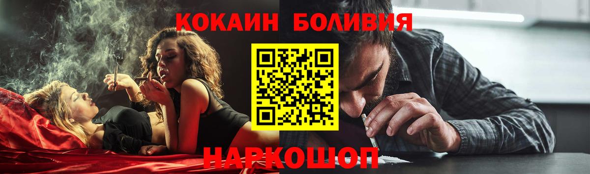 Кокаин VHQ Мирный
