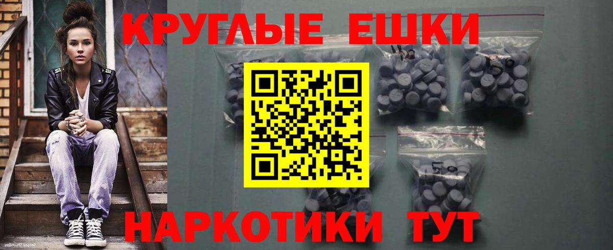 ЭКСТАЗИ  ЭКСТАЗИ MDMA  Мирный  Вход с VPN  ЭКСТАЗИ 99% 