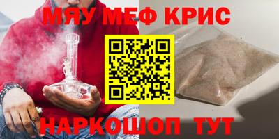 мет Донецк