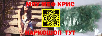мет Донецк