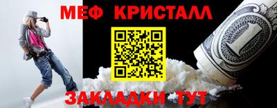 мет Донецк