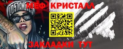каннабис Донской