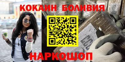 мет Донецк