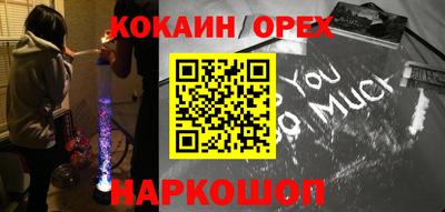 каннабис Донской