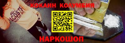 каннабис Донской