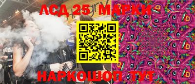 каннабис Донской