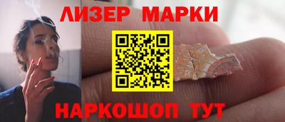 каннабис Донской