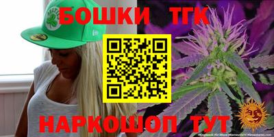 мет Донецк