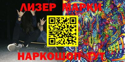 мет Донецк