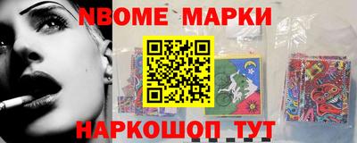 мет Донецк