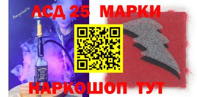мет Донецк