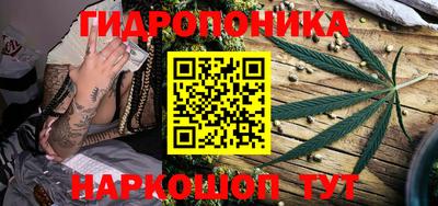 каннабис Донской
