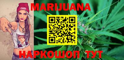 каннабис Донской
