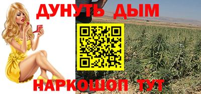 каннабис Донской