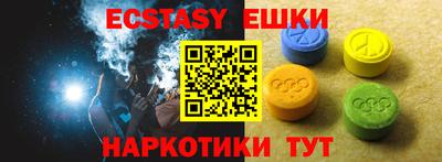 мет Донецк