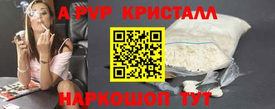 каннабис Донской