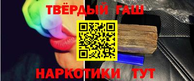мет Донецк