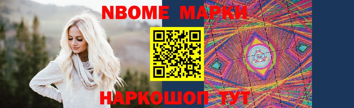 Лсд 25 экстази кислота Мирный