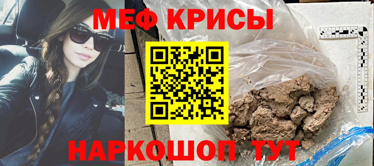 ГАШ  Мирный  ГАШ  Каннабис  Меф МЯУ МЯУ   Вход с VPN  Кокаин 