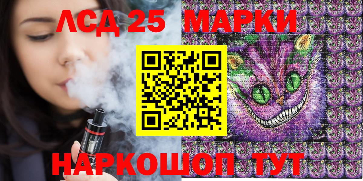 Марки N-bome 1,5мг  Вход с VPN  Мирный 