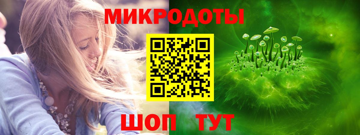 Псилоцибиновые грибы мицелий  Псилоцибиновые грибы мухоморы  Вход с VPN  Мирный 