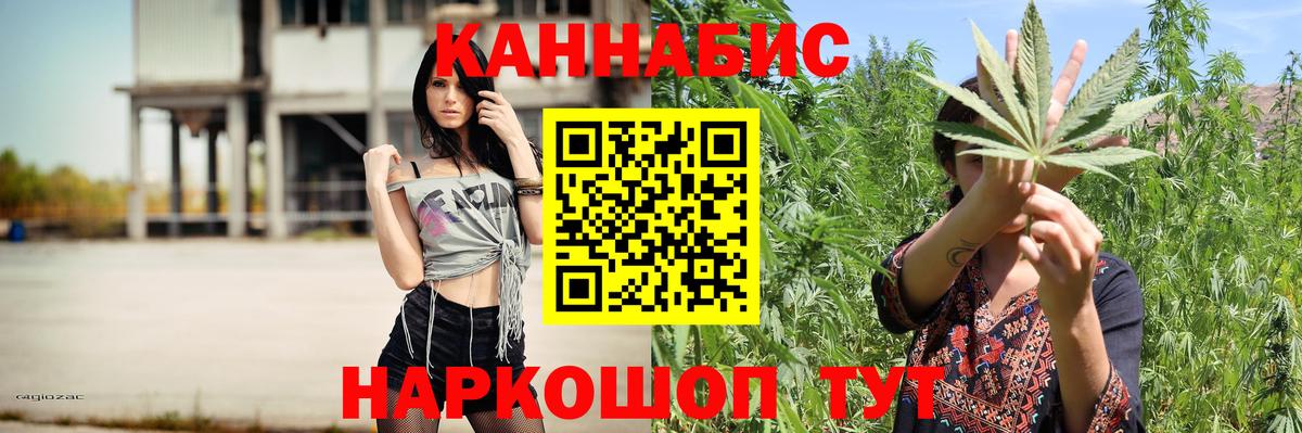 Бошки марихуана Amnesia Мирный