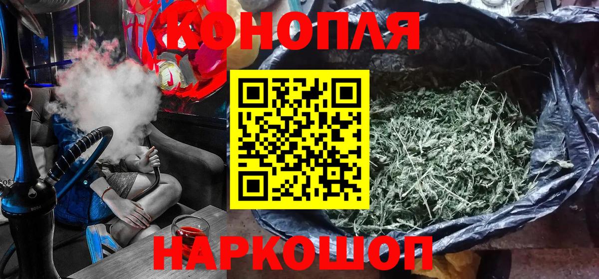 Каннабис SATIVA & INDICA  Бошки марихуана планчик  МАРИХУАНА SATIVA & INDICA  Мирный  Вход с VPN 